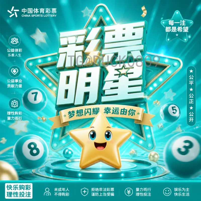 2026世界杯举办地方全解析：美加墨16座城市点燃足球激情